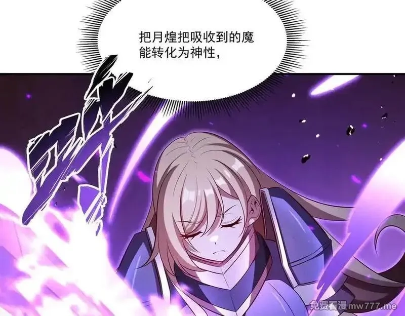 血姬与骑士,第363话 灵魂之战,第67张