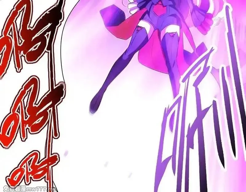 血姬与骑士,第363话 灵魂之战,第80张