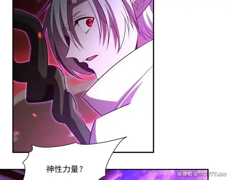 血姬与骑士,第363话 灵魂之战,第88张