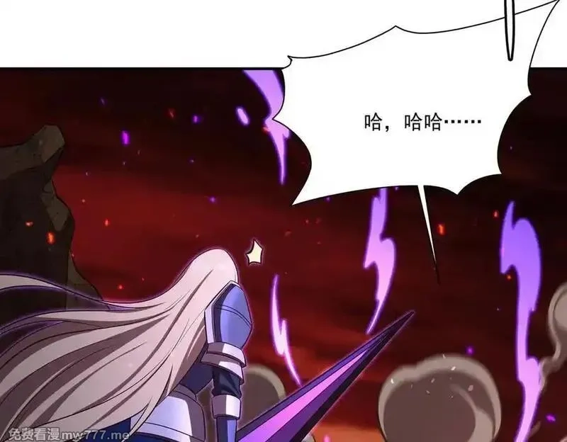 血姬与骑士,第363话 灵魂之战,第94张