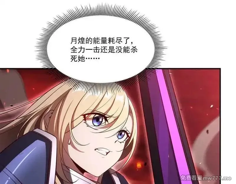 血姬与骑士,第363话 灵魂之战,第98张