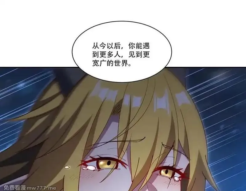 血姬与骑士,第378话 临别,第104张