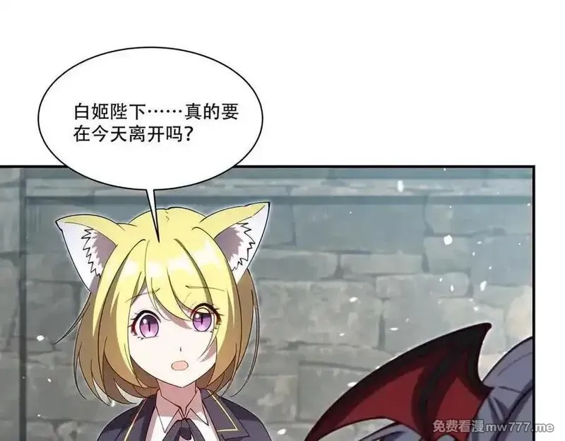 血姬与骑士,第378话 临别,第112张