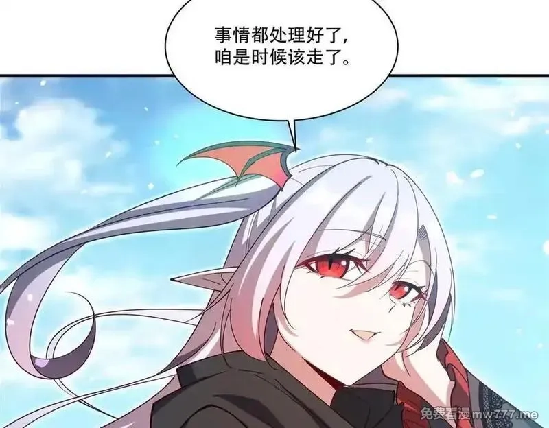 血姬与骑士,第378话 临别,第114张