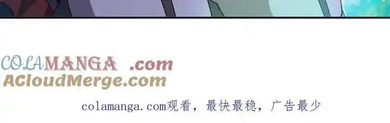 血姬与骑士,第378话 临别,第117张