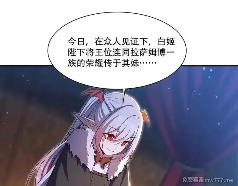 血姬与骑士,第378话 临别,第12张