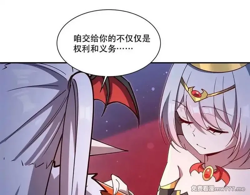 血姬与骑士,第378话 临别,第15张
