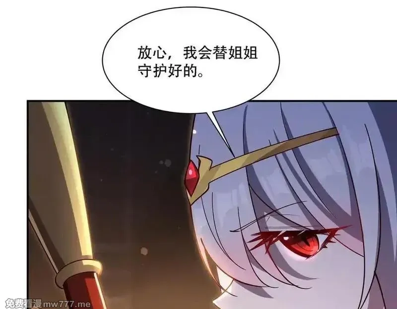 血姬与骑士,第378话 临别,第19张
