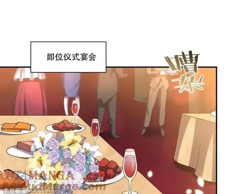 血姬与骑士,第378话 临别,第29张
