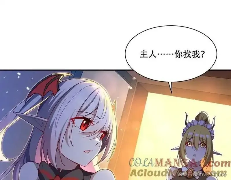 血姬与骑士,第378话 临别,第33张