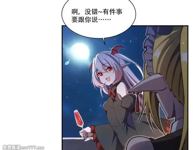 血姬与骑士,第378话 临别,第35张