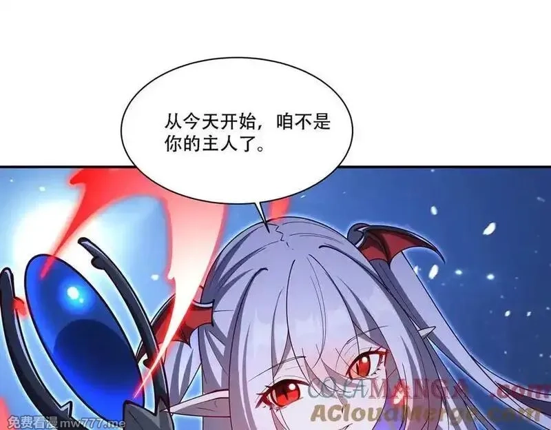 血姬与骑士,第378话 临别,第37张