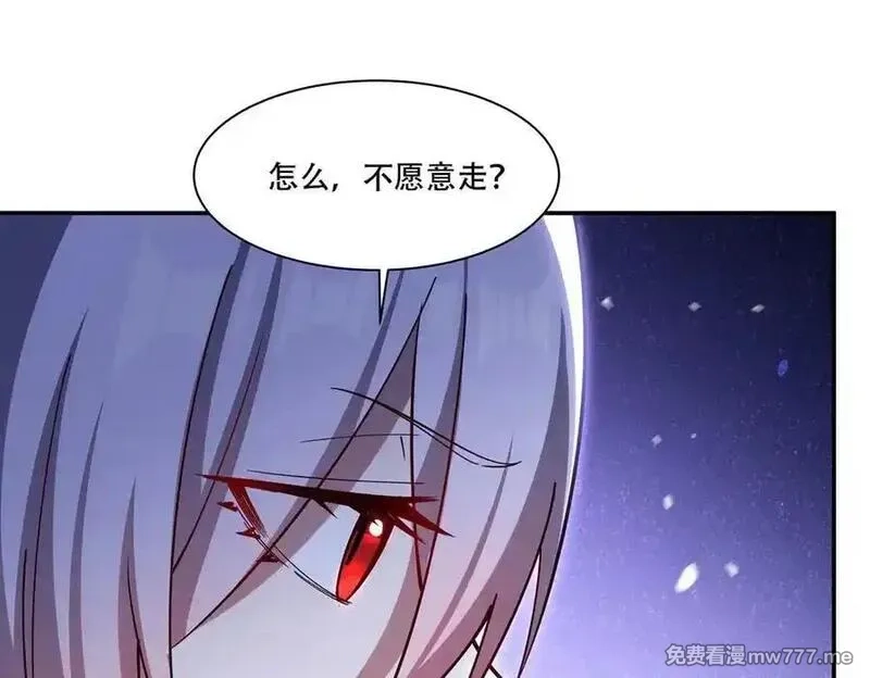 血姬与骑士,第378话 临别,第48张