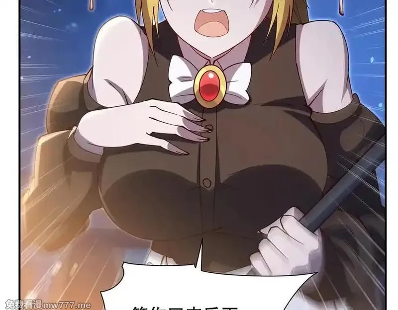 血姬与骑士,第378话 临别,第54张