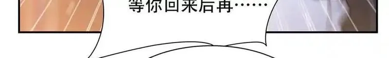 血姬与骑士,第378话 临别,第55张