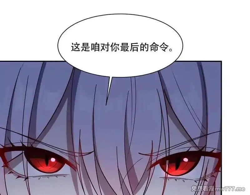 血姬与骑士,第378话 临别,第67张