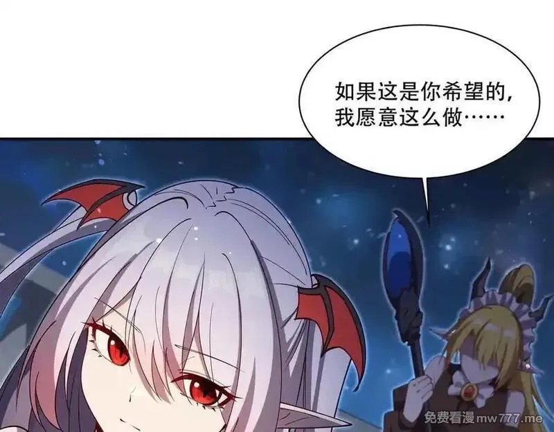 血姬与骑士,第378话 临别,第78张