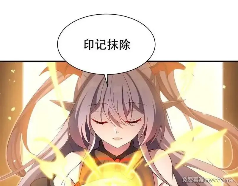 血姬与骑士,第378话 临别,第95张
