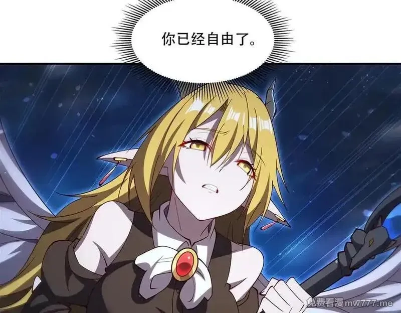 血姬与骑士,第378话 临别,第99张