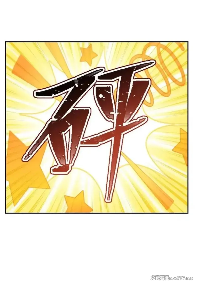 血姬与骑士,354 “意外”发现,第14张