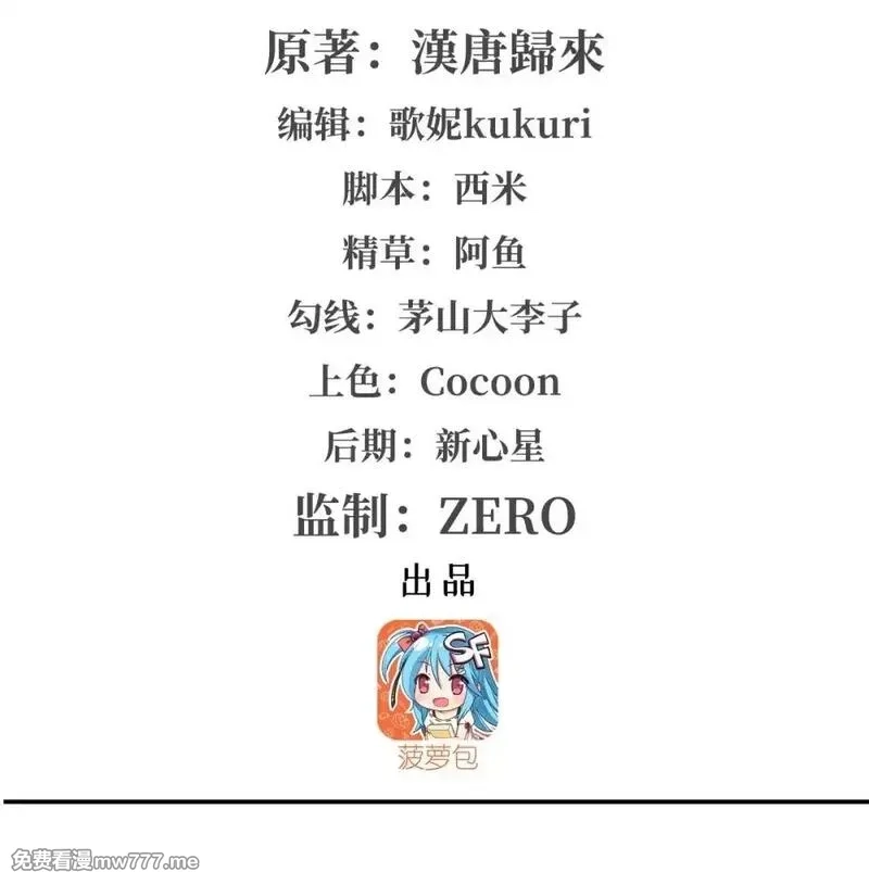 血姬与骑士,354 “意外”发现,第2张