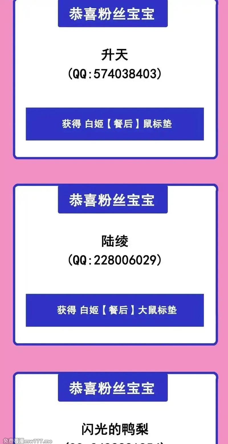 血姬与骑士,354 “意外”发现,第49张