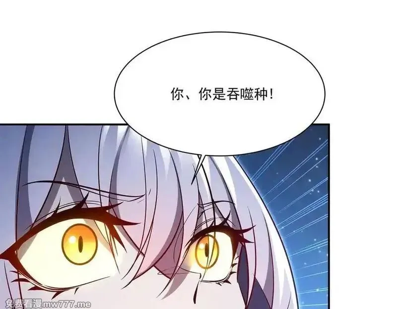 血姬与骑士,第364话 吞噬,第104张