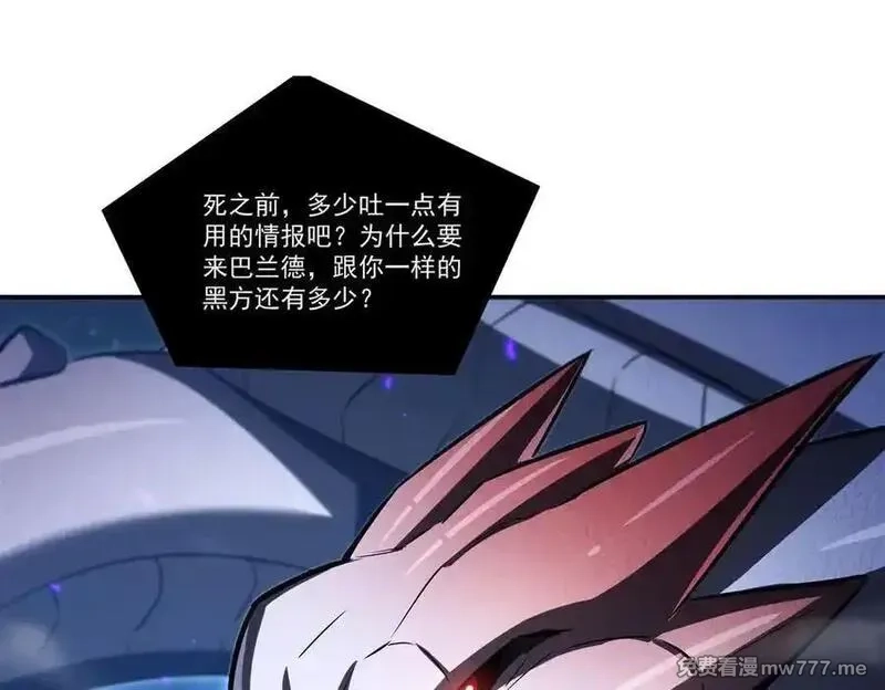 血姬与骑士,第364话 吞噬,第114张