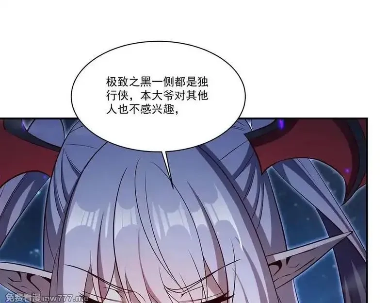 血姬与骑士,第364话 吞噬,第116张