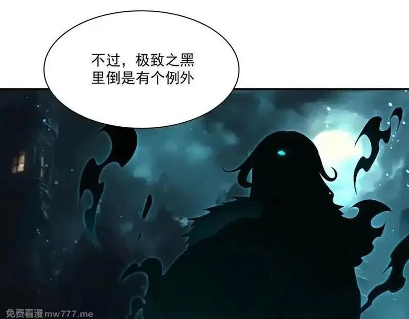 血姬与骑士,第364话 吞噬,第118张