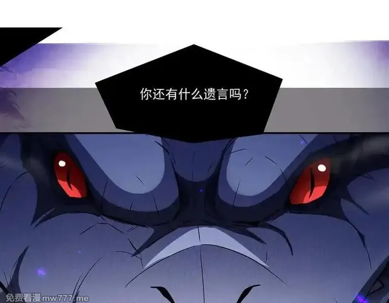 血姬与骑士,第364话 吞噬,第127张