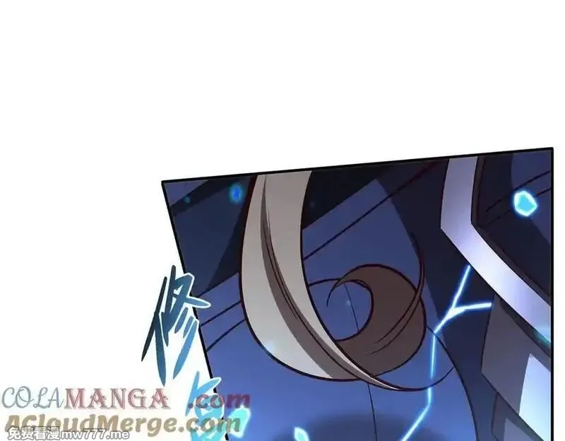 血姬与骑士,第364话 吞噬,第13张