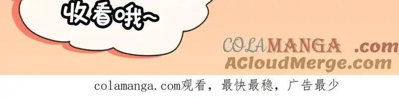 血姬与骑士,第364话 吞噬,第145张