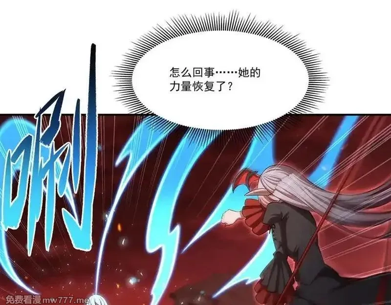 血姬与骑士,第364话 吞噬,第19张