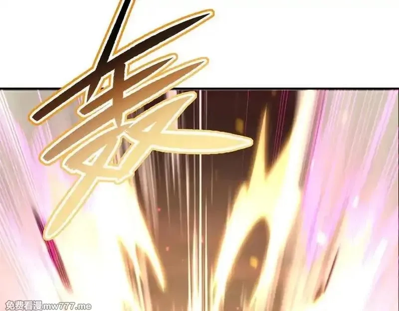 血姬与骑士,第364话 吞噬,第34张