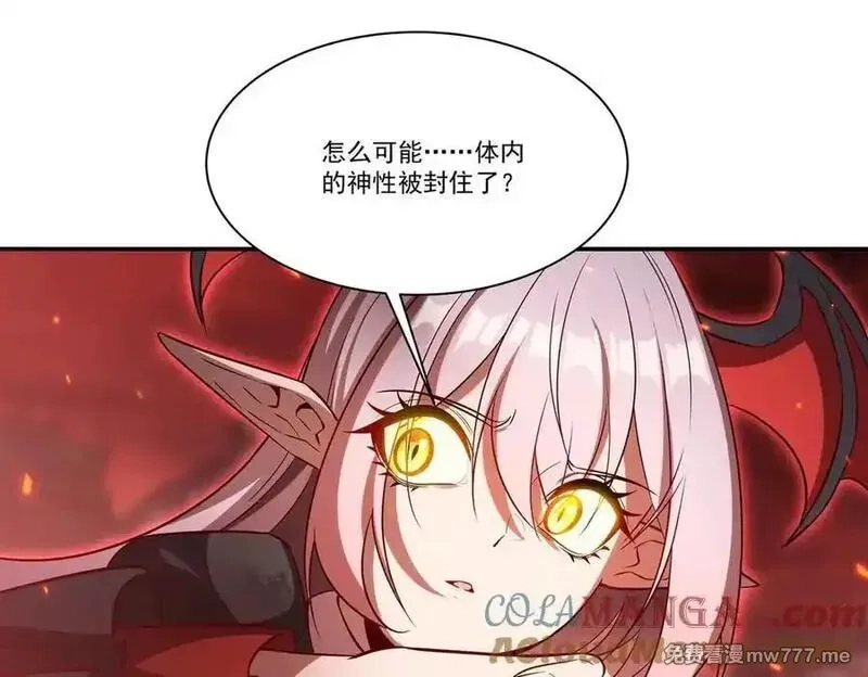 血姬与骑士,第364话 吞噬,第41张