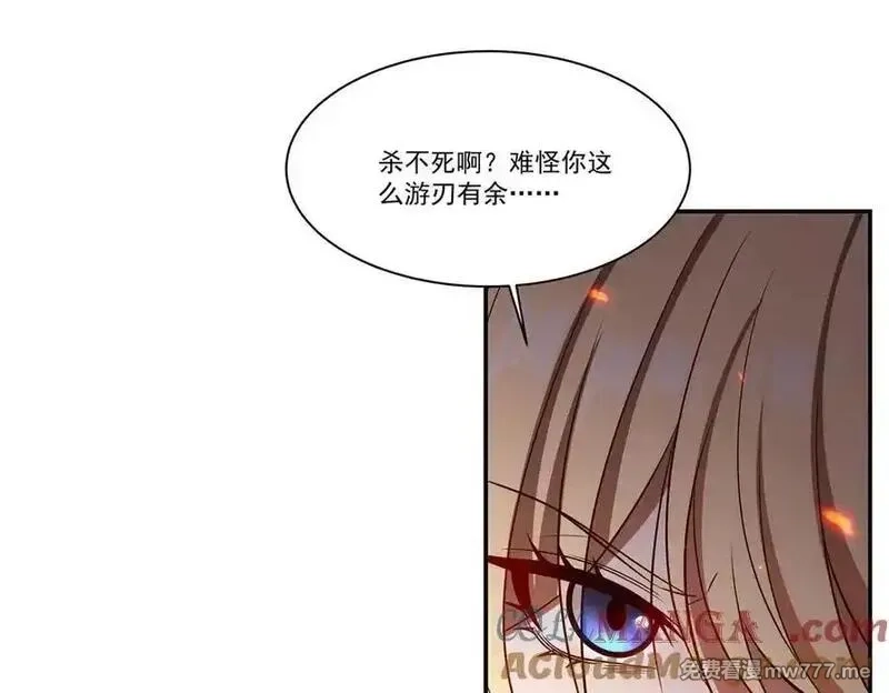 血姬与骑士,第364话 吞噬,第49张