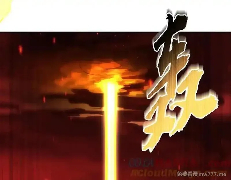 血姬与骑士,第364话 吞噬,第57张