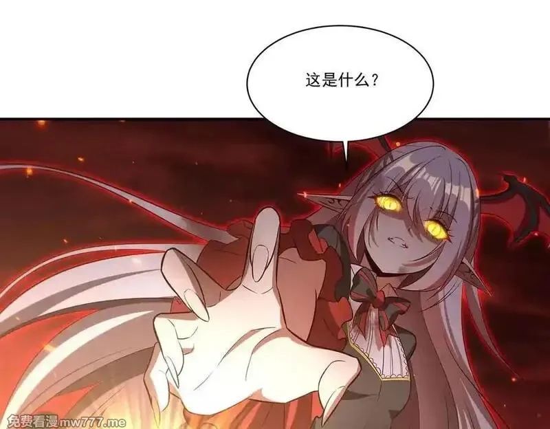血姬与骑士,第364话 吞噬,第6张