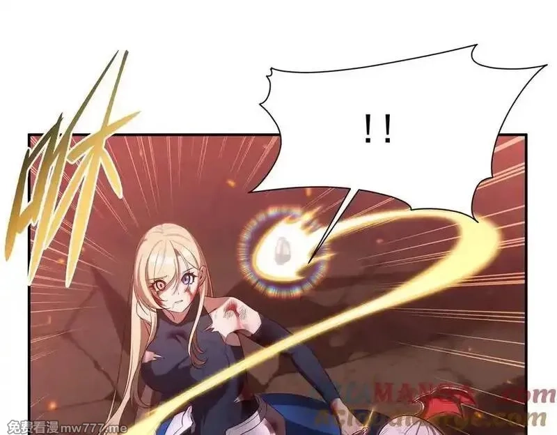 血姬与骑士,第364话 吞噬,第9张
