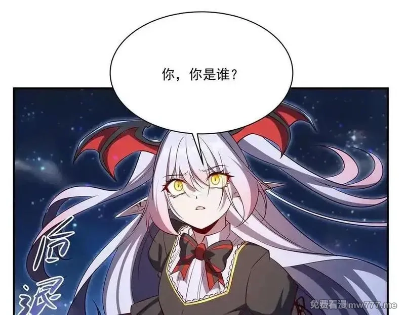 血姬与骑士,第364话 吞噬,第99张