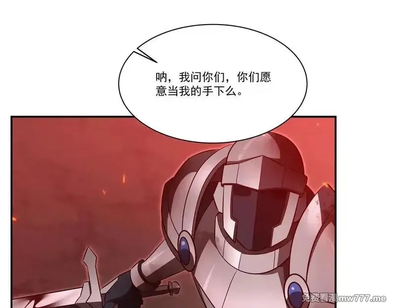 血姬与骑士,第362话 下地狱吧,第10张