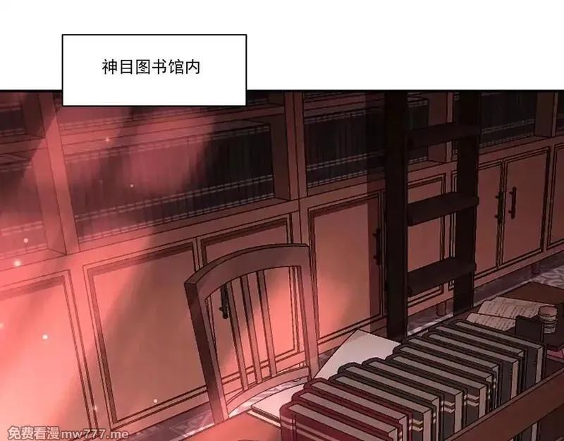 血姬与骑士,第362话 下地狱吧,第129张