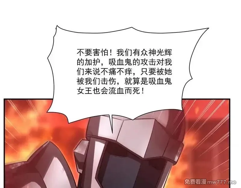 血姬与骑士,第362话 下地狱吧,第13张