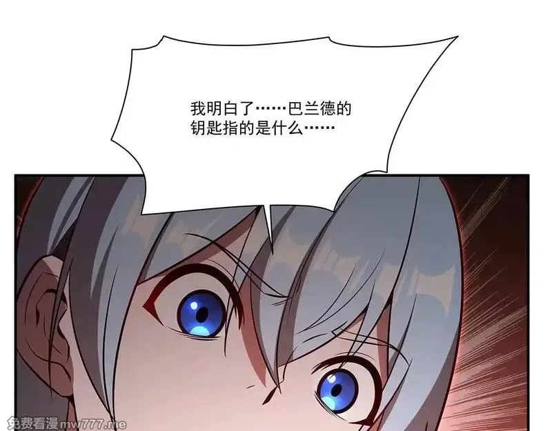 血姬与骑士,第362话 下地狱吧,第133张