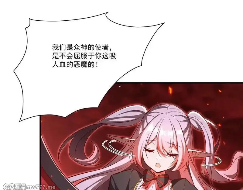 血姬与骑士,第362话 下地狱吧,第16张
