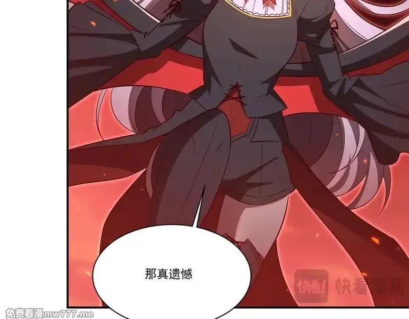 血姬与骑士,第362话 下地狱吧,第17张