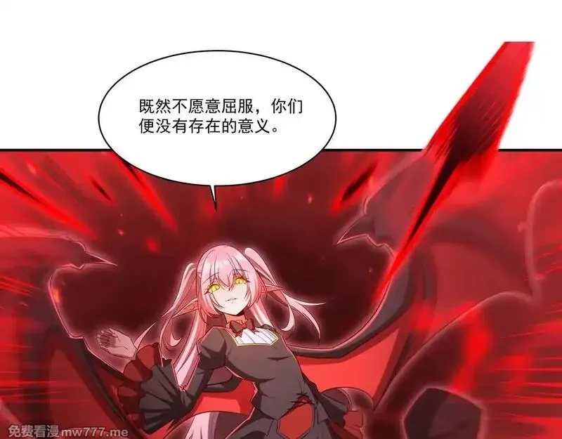 血姬与骑士,第362话 下地狱吧,第19张