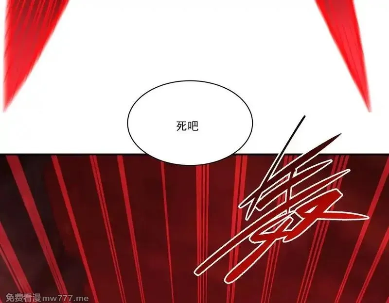 血姬与骑士,第362话 下地狱吧,第22张