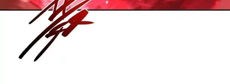 血姬与骑士,第362话 下地狱吧,第25张